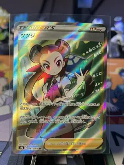 Roxanne 081/067 SR S9a Battle Region Japanese Pokemon Card TCG - Image 1