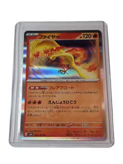🔥Moltres Holo Rare 146/165 R SV2a Pokemon Card 151 - Pokemon Card Japanese USA - Image 1