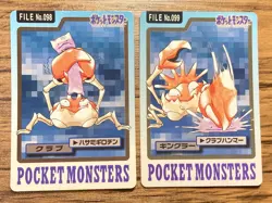 Pokemon Carddass Card Krabby Kingler 98, 99 Bandai Pocket Monsters 1997 Japan - Image 1