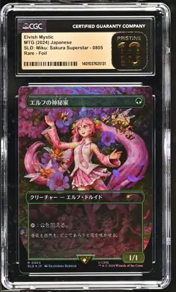 ELVISH MYSTIC *Japanese* Secret Lair Foil Rare CGC Pristine 10 MTG [Nostalgium] - Image 1
