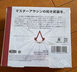 Magic The Gathering Assassin's Creed Collector Booster 12 Packs MTG Japanese BOX - Image 2