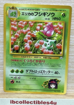 Pokemon Japanese Gym 2 Erika's Ivysaur Nintendo 1999 Gym Challenge No. 002 NM - Image 1