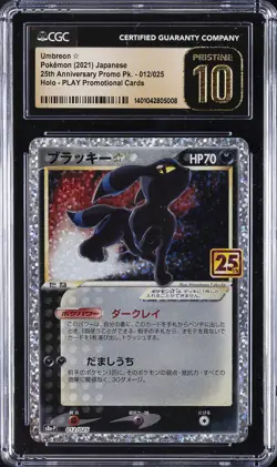 2021 POKEMON JPN 25TH ANNIVERSARY PROMO #012/025 UMBREON CGC 10 PRISTINE - Image 1