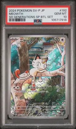 2024 POKEMON JAPANESE SV-P PROMO GENERATIONS SPECIAL BATTLE #192 MEOWTH PSA 10 - Image 1