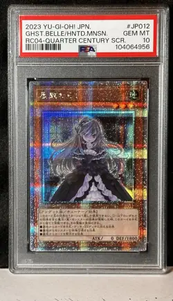 Yu-Gi-Oh! Ghost Belle & Haunted Mansion 25th QC Scr PSA 10 GEM MT JPN 2023 - Image 1
