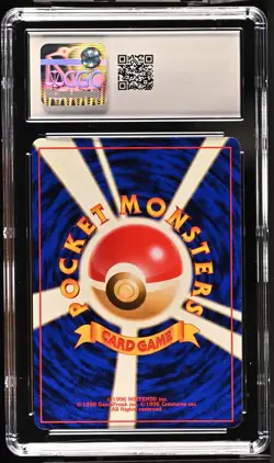 Cyndaquil Neo Premium File 1 #155 Regular (Japanese) Pokemon Card CGC 9 - Image 2