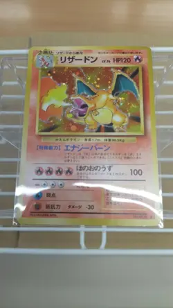 Pokemon Card Old Back No.006 Charizard - Image 1