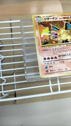 Pokemon Card Old Back No.006 Charizard - Image 5