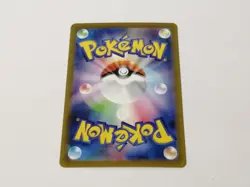 Pokemon 196/165 Erika'S Invitation Sr Card - Image 2