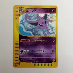 Pokemon Afi Co., Ltd. Card Game - Image 1