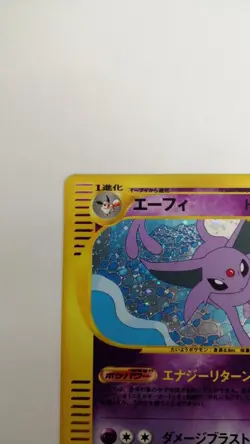 Pokemon Afi Co., Ltd. Card Game - Image 2