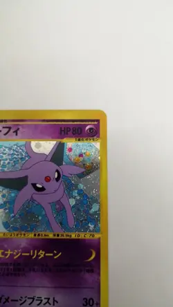 Pokemon Afi Co., Ltd. Card Game - Image 3