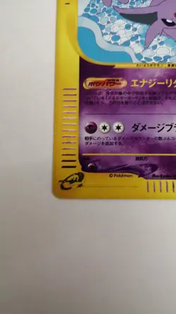 Pokemon Afi Co., Ltd. Card Game - Image 4