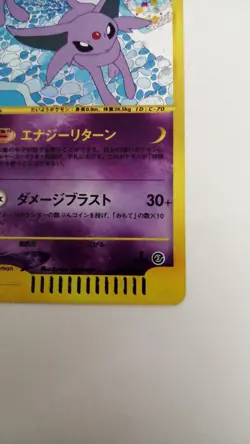Pokemon Afi Co., Ltd. Card Game - Image 5