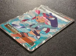 Pokemon Fuuro Sr 076/070 Card - Image 2