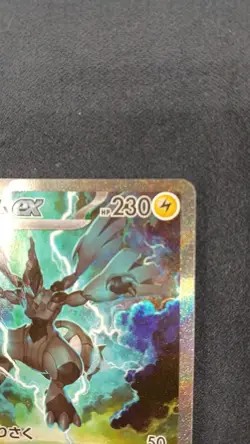 Pokemon Card Game Sv11B-169 Zekrom Ex Sar - Image 3