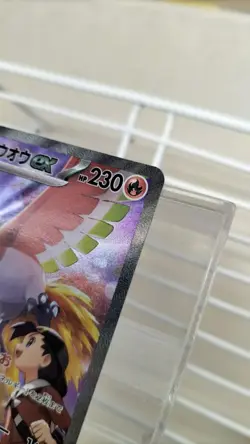 Pokemon Card Sv9A 086/063 Hibiki'S Ho-Oh Ex - Image 4
