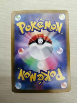 Pokemon Co., Ltd. Lucia'S Appeal Card - Image 2