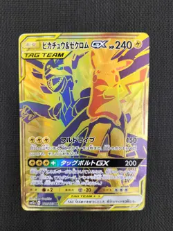 Pokemon Co., Ltd. Pikachu Zekrom Gx 221/173Ur Card - Image 1