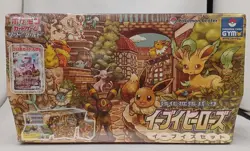 Pokemon Enhanced Expansion Pack Eevee Heroes Set Card Game - Image 1
