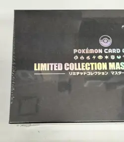 Pokemon Sun Moon Limited Collection Master Battle Set Card Game - Image 2
