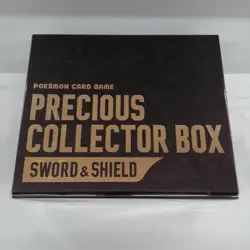 Pokemon Card Game Precious Collector Box - Image 1