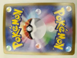 Pokemon Blackie 092/187 Master Ball Pattern Card - Image 2