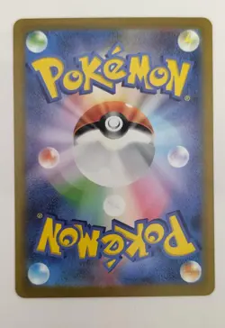 Pokemon Erika'S Invitation Sar Card - Image 3