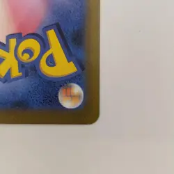 Pokemon Erika'S Invitation Sar Card - Image 4