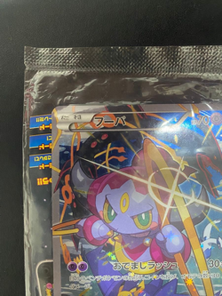 Sealed Pokemon Cards Hoopa PROMO TCG Movie Limited Edition 155/XY-P XY Japanese - Image 2