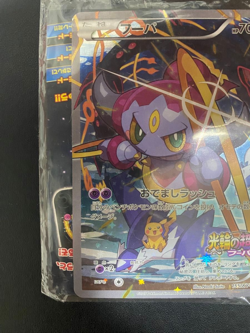 Sealed Pokemon Cards Hoopa PROMO TCG Movie Limited Edition 155/XY-P XY Japanese - Image 3