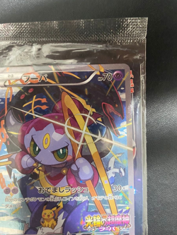 Sealed Pokemon Cards Hoopa PROMO TCG Movie Limited Edition 155/XY-P XY Japanese - Image 4