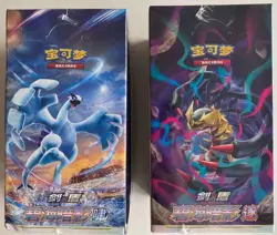 [Pair Small Booster Box] Pokemon S-Chinese CS6aC & CS6bC Shadow of the Blue Sea* - Image 1