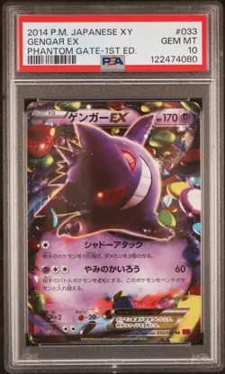 2014 POKEMON JPN XY PHANTOM GATE 1ST ED #033 GENGAR EX PSA 10 - Image 1