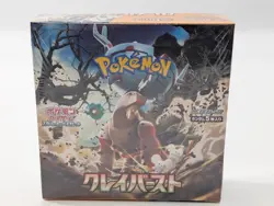 Pokemon Card Scarlet & Violet Clay Burst Booster Box sv2D Japanese Sealed #7 - Image 1