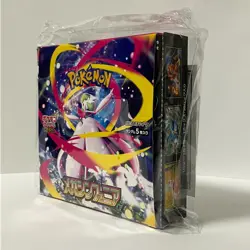 Pokemon Card Mega Symphonia Booster Box M1S (No Shrink) - Image 2