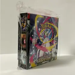 Pokemon Card Mega Symphonia Booster Box M1S (No Shrink) - Image 3