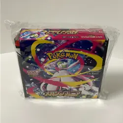 Pokemon Card Mega Symphonia Booster Box M1S (No Shrink) - Image 4