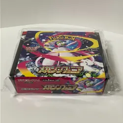 Pokemon Card Mega Symphonia Booster Box M1S (No Shrink) - Image 5