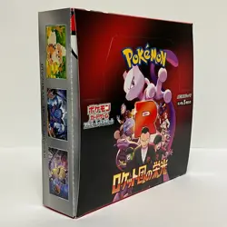 Pokemon Card The Glory of Team Rocket Booster Box sv10 (No shrink) - Image 3