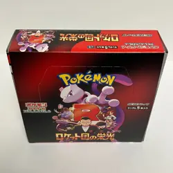 Pokemon Card The Glory of Team Rocket Booster Box sv10 (No shrink) - Image 4