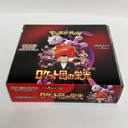 Pokemon Card The Glory of Team Rocket Booster Box sv10 (No shrink) - Image 5