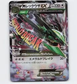 M RAYQUAZA EX 062/078 1ST ED. XY6 POKEMON CARD JAPANESE - Image 1