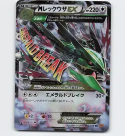 M RAYQUAZA EX 062/078 1ST ED. XY6 POKEMON CARD JAPANESE - Image 1