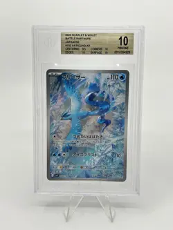 BGS 10 Pokemon Card Japanese Galarian Moltres Articuno Art Rare 2 Card Set AR - Image 2