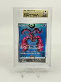 BGS 10 Pokemon Card Japanese Galarian Moltres Articuno Art Rare 2 Card Set AR - Image 4