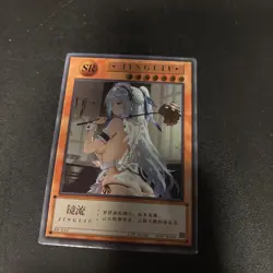 Qianse - Jingliu Anime Waifu SR-032 Trading Card Yu-Gi-Oh style card - Image 1
