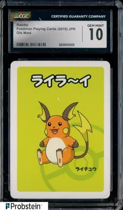 2023 Pokemon Japanese Playing Cards Super High Tension Raichu CGC 10 GEM MINT - Image 1