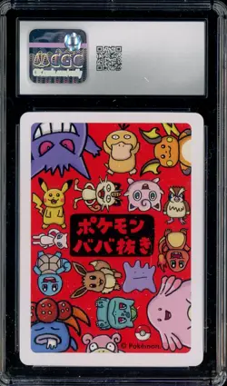 2023 Pokemon Japanese Playing Cards Super High Tension Raichu CGC 10 GEM MINT - Image 2