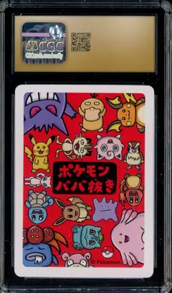 2023 Pokemon Japanese Playing Cards Super High Tension Squirtle CGC 10 PRISTINE - Image 2